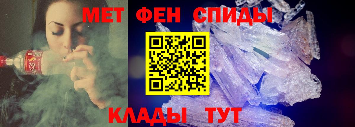 АМФЕТАМИН  Вход с VPN  Нурлат  АМФ  Амфетамин Premium 