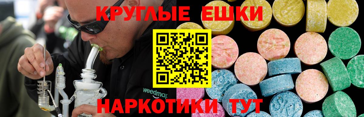 ЭКСТАЗИ 300 mg Нурлат