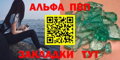 гидра Брянск