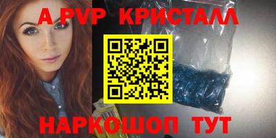 бутират Боровичи