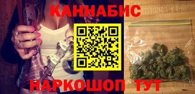 гидра Брянск