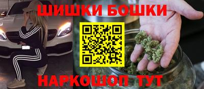 бутират Боровичи