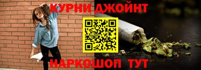 гидра Брянск