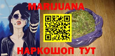 бутират Боровичи