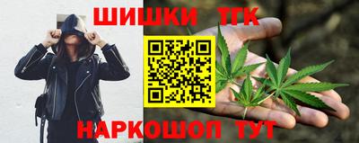 гидра Брянск