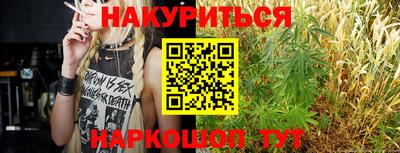 бутират Боровичи