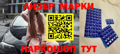 гидра Брянск