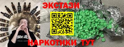 бутират Боровичи