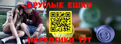 бутират Боровичи