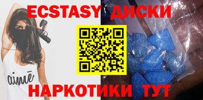 гидра Брянск