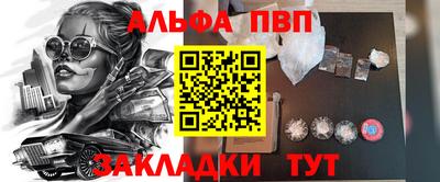гидра Брянск