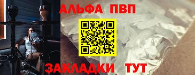 бутират Боровичи