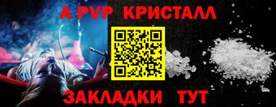 гидра Брянск