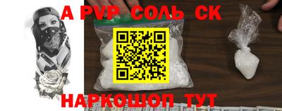 гидра Брянск