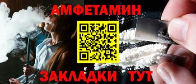 бутират Боровичи