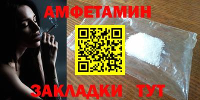 бутират Боровичи