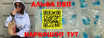 гидра Брянск