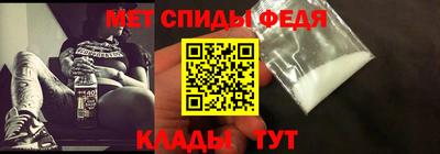 гидра Брянск