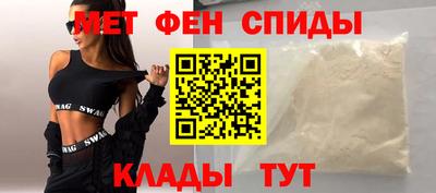 бутират Боровичи