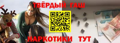 гидра Брянск