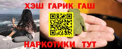 гидра Брянск