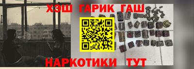 бутират Боровичи