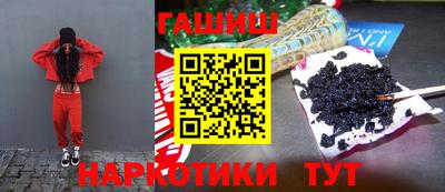 гидра Брянск