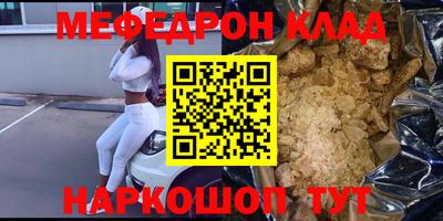 бутират Боровичи