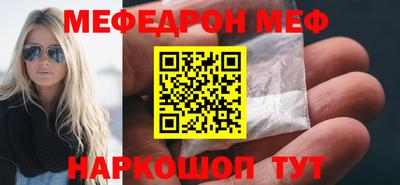 бутират Боровичи