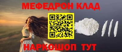 бутират Боровичи