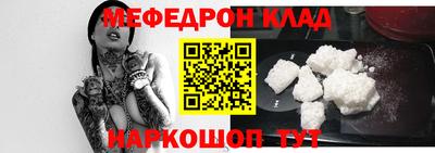 бутират Боровичи