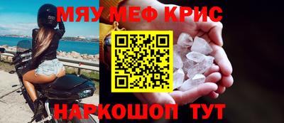 бутират Боровичи