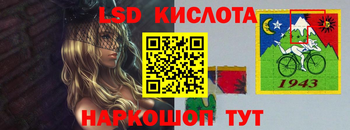 LSD-25 экстази ecstasy  Вход с VPN  Нурлат  Лсд 25 экстази кислота 