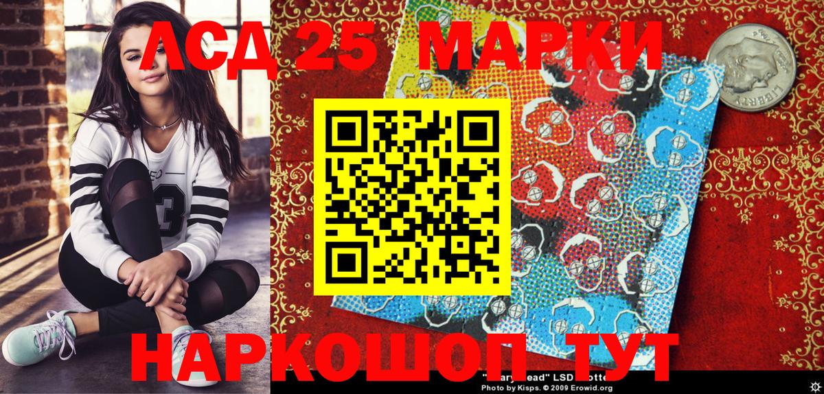 Марки NBOMe 1,5мг Нурлат