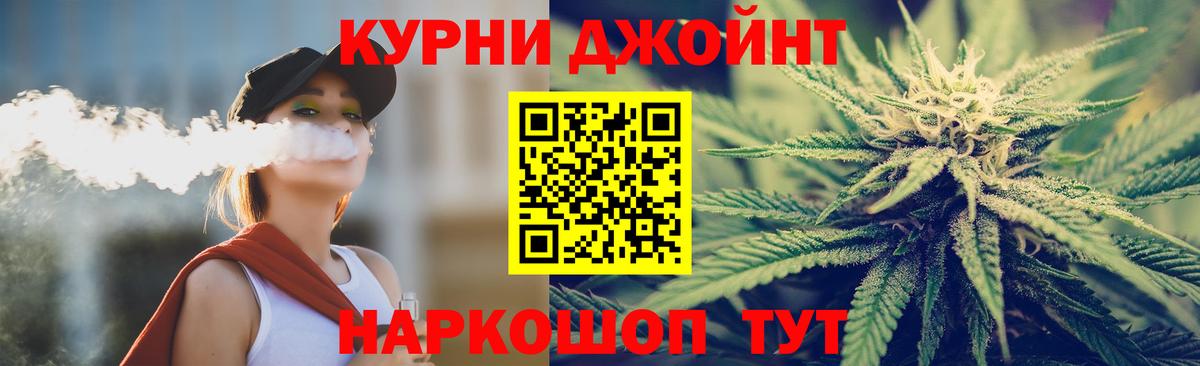 Марихуана VHQ Нурлат